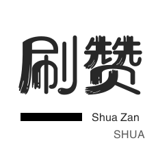 快手业务平台秒单平台-业务24小时自助下单平台,免费涨10000粉丝网站_深度论坛(Linux)
